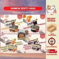 NuMew Zesty Grain Free Complete Meal Cat Canned Food (100G) 新喵 猫主食罐肉泥增肥发腮低敏营养罐头主粮