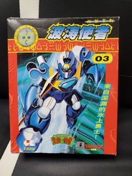 國產 絕版 模型 魔動王