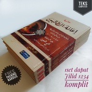 Ianatutholibin ianah volume 1234 mold Nurul ilmi