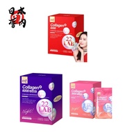 M2 Meidu Collagen Drink Good Night Drink Water Light Drink