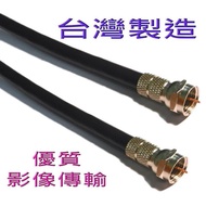 5C2V Tv Video Coaxial Cable 5M 5M Made In Taiwan Fourth Cable/Cable Tv/Cable VD-52