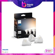 (ประกัน 1ปี) หลอดไฟGu10 Philips Hue Gu10 White Ambiance Bluetooth 400lm New Version - 220V