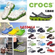 「今日特惠」【全網最低價】Crocs 洞洞鞋 男鞋女鞋 卡洛馳 運動 動力迪特duet 沙灘鞋 拖鞋