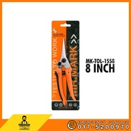 MR.MARK 8 INCH GARDEN SHEAR Gunting Tajam Pokok Ranting Tanaman Berkebun