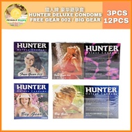 猎人牌 豪华避孕套 HUNTER DELUXE CONDOMS FREE GEAR 002 / BIG GEAR  3PCS/12PCS 商