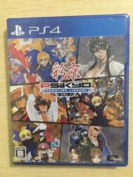 全新現貨 PS4遊戲 彩京精選 SHOOTING LIBRARY Vol.2 純日版【歡樂屋】