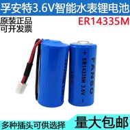 Genuine Fuante er14335m3.6v Instrument Instrument Industrial Control Temperature Recorder Smoke Alar