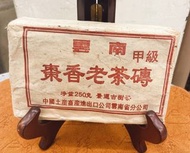 雲南甲級棗香老茶磚/90年代陳年老茶磚