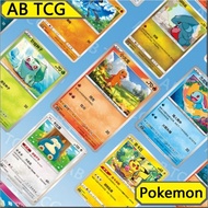 Pokemon 宝可梦（C/N）Chinese PTCG中文宝可梦卡牌 Pokemon card Pikachu Charizard 皮卡丘 喷火龙 List列表