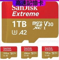  SanDisk Extreme MicroSD A2高速記憶卡U3 1tb 256G 128G 64G