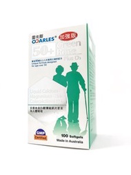 OCARLES - 50+ 長青康 鈣.鎂.鋅+D3液體軟膠囊 (加強版) 100粒裝