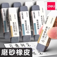 Frosted Eraser Pen Eraser Student Dedicated Exam Erasable Pen Pencil Gel Pen Sand Eraser