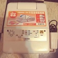 2手 ZOJIRUSHI 象印 烘被機 RF-ABF20