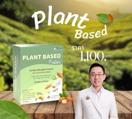 Plant Based หมอทีม Dr.Team
