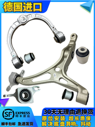 ชิ้นส่วนอะไหล่รถยนต์ Mercedes-Benz W164 R300 R350 ML350 GL350 GL450 ชุดกระดูกไหปลาร้าแบบชิ้นเดียวพร้