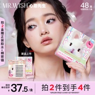 心愿先生兔系假睫毛肿眼泡放大双眼分段式懒人眼睫毛女卷翘自然