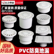13,000 people praised PVC odorproof floor , Towelag1.3 million people Praise PVC Deodorant floor dra