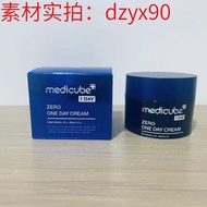 Cross-Border Hot Sale Zero Pore One-Day Zero Pore Firming Pore Cream 50ml