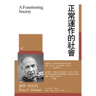 [Boya] Society That Normal Operates (Author: Peter Dulac)