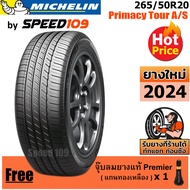 MICHELIN ยางรถยนต์ ขอบ 20 ขนาด 265/50R20 รุ่น Primacy Tour A/S - 1 เส้น (ปี 2024)