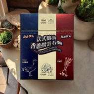 永樂粉麵廠 - 【LE PONT✖永樂粉面廠】一人前法式鵝油香蒽撈雲吞麵