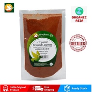 HEALTH PARADISE Organic Cayenne Pepper Powder (Mild) (pack) 100gm