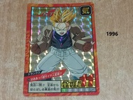 1996 年版 淨閃 85%新(邊位有傷) DragonBall Super Battle Power Level Part 17 Card No 716 龍珠 激鬥 閃卡 咭 日版