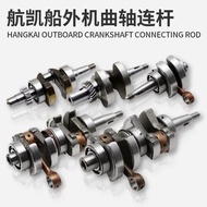 Propeller untuk bot nelayan, enjin bot laju dua lejang dan empat lejang.