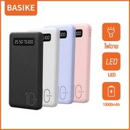 Basike🎁ได้รับ2-3วัน🎁แบตสำรอง 10000 mAh Power Bank ของแท้ 100% มาตรฐานมอก. เพาเวอร์แบงค์ พาเวอร์แบงค์ พาวเวอร์แบงค์ แบตเตอรี่สำรอง แท้ PowerBank