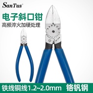 Santes 17cm Diagonal Pliers ST-A05H Wire Cutters Diagonal Pliers ST-A05H Wire Cutters Diagonal Plier