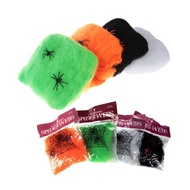 MSIA Ready Stock/ Spider Web Cobweb Fake Spider Halloween Props Home Party Bar Decoration Stretchy S