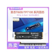 Induced State TI600 500G  1TB 2TB SSD Solid State Drive PCIE4.0Yangtze River Storage TP7100