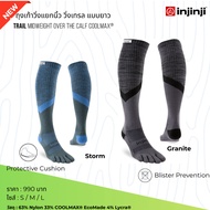 INJINJI TRAIL MW XTRALIFE OTC Long Running Socks New Model 2025