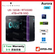 ALIENWARE - Aurora U9 32GB RTX5080 4TB+4TB SSD 電競 遊戲 桌上型 電腦 (客製化)