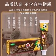 Krim Pelembap Kulit Tangan dan Kaki, Kulit Bersisik, Gatal-gatal, Psoriasis, Eksim, Dermatitis, Mele