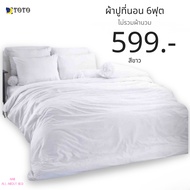 TOTO Bed Sheet 6 Feet Quilt Not Included White