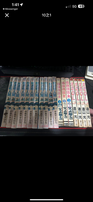 透明人間漫畫