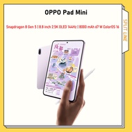 OPPO Pad Mini | Snapdragon 8 Gen 5 | 8.8 inch 2.5K OLED 144Hz | 8000 mAh 67 W ColorOS 16