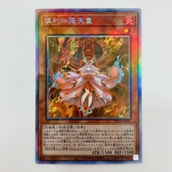 Trading cards ?Rikara Tendo POWER OF THE ELEMENTS Japan Konami ?Rikara Tendo HR POTE-JP031 54946  PO