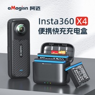 AMagisn For Insta360 X4 Battery Fast Charging Case 360 Storage 360X4 Sports Camera Accessories