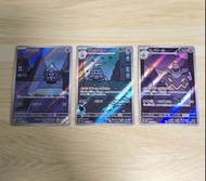 日版 夜巡靈 彷徨夜靈 黑夜魔靈 AR set Pokemon Card PTCG