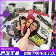 Tax Insurance~Thailand GARNIER GARNIER White Hair Dye Cream Plant Essence 60ml Black Hair Dye 7.23.1