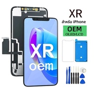 100% ที่ยอดเยี่ยม OLED Pantalla สําหรับ iphone XR จอแสดงผล LCD Touch Screen Digitizer Assembly สําหร
