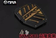 SYM DRG 158 DIMOTIV 19-20 水箱護網 ＊SYM SBC 益隆車業* ＊