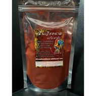 Vietnamese Turmeric Danang Size 100 G. Per Sachet.