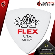 ซื้อ 12 ชิ้นลดเพิ่มอีก 5% ปิ๊กกีต้าร์ Jim Dunlop Tortex Flex Triangle 456 R - Pick guitar Jim Dunlop