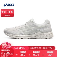 亚瑟士ASICS女鞋跑步鞋减震跑鞋透气运动鞋 GEL-CONTEND 4 【YH】 白色 37.5