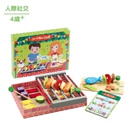 DJECO Zhihejiajiu Game/Charcoal Grilled Skewer Shop Toys (Over 4 Years Old)