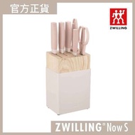 ZWILLING® Now S 刀座套裝7件 粉紅