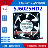 Taiwan Sanju SJ6025HD2 SJ6025HD1 6025 12V 24V 6CM Double Ball Cooling Fan